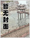 我在噩梦世界建立安全区